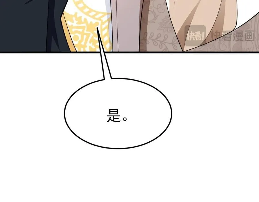 第99话 相认127