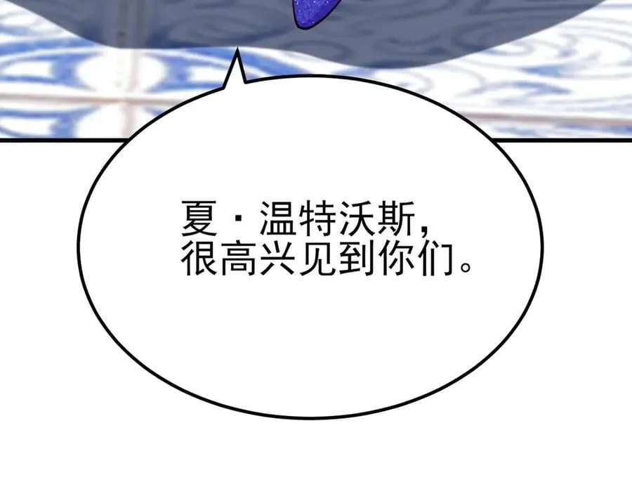 第95话 塑料姐妹花~105