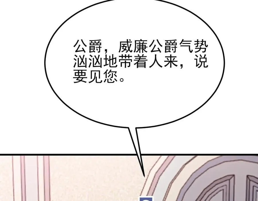 第101话 打的就是你！37