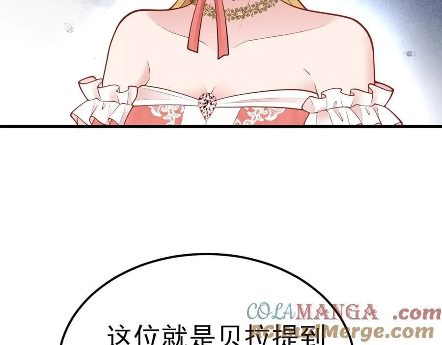 第95话 塑料姐妹花~88