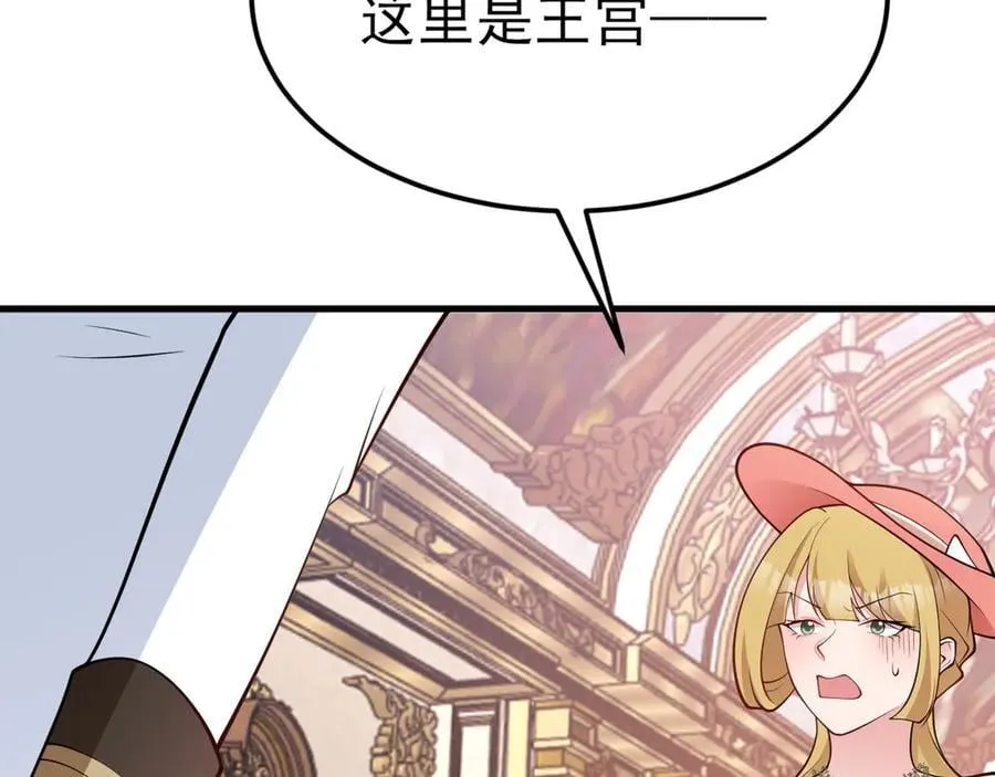 第100话 真面目被发现？35
