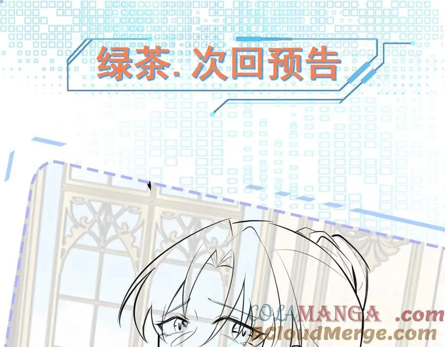 第92话 反将一军！128