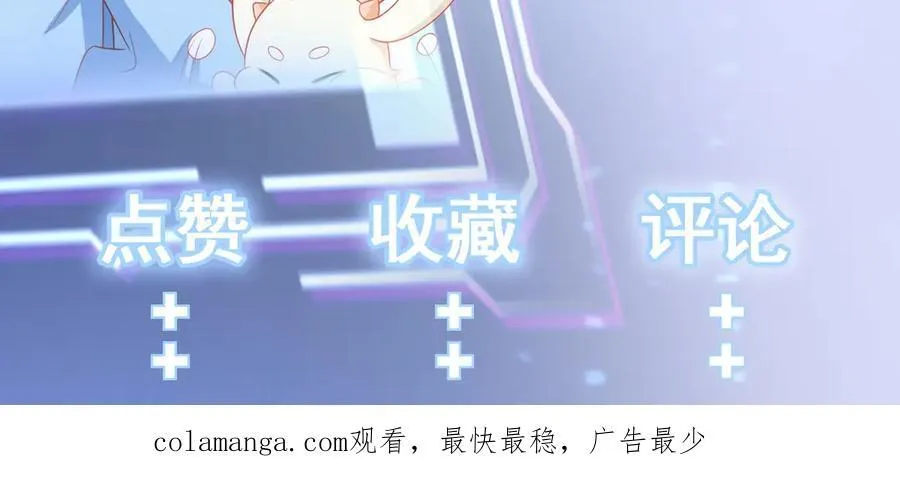 第97话 意外收获！？139
