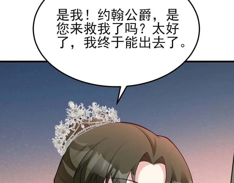 第99话 相认38