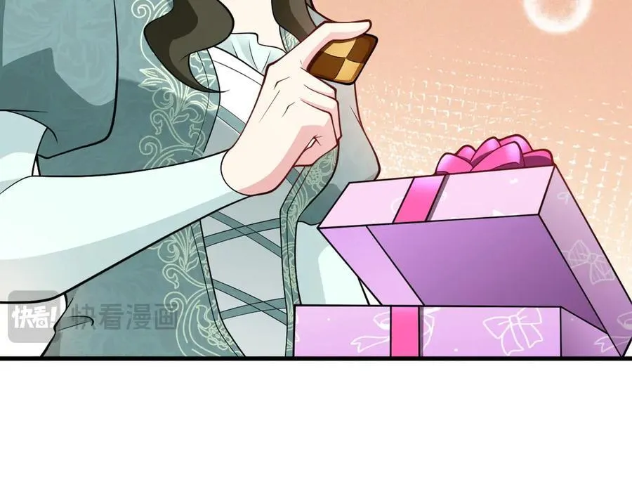 第94话 先下去吧你！53
