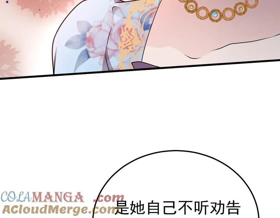 第92话 反将一军！84