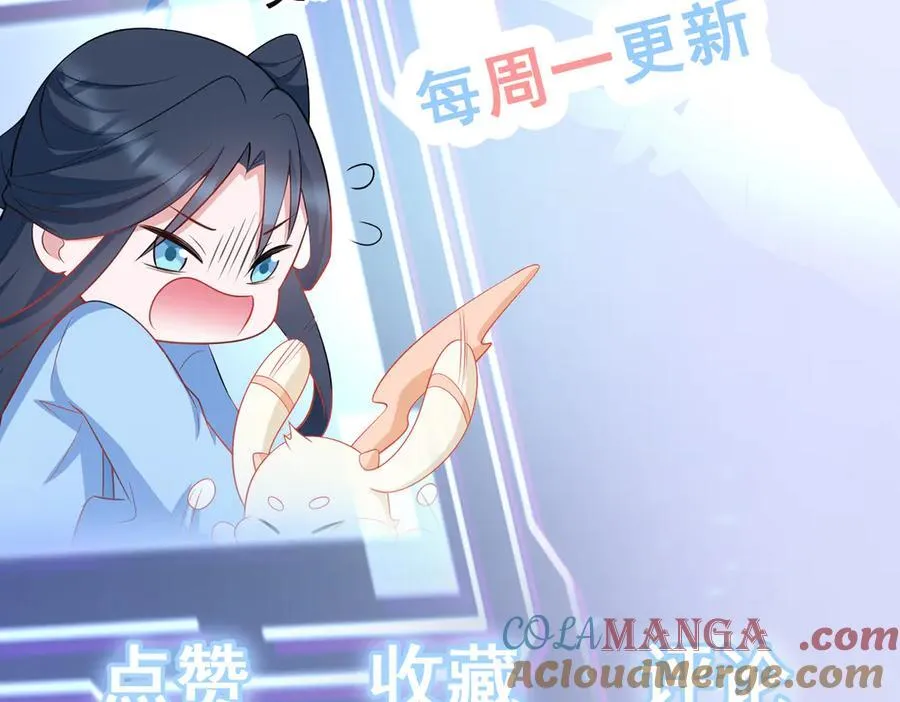第91话 莞莞类卿116