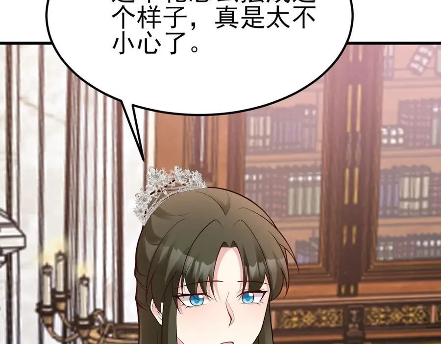 第97话 意外收获！？122