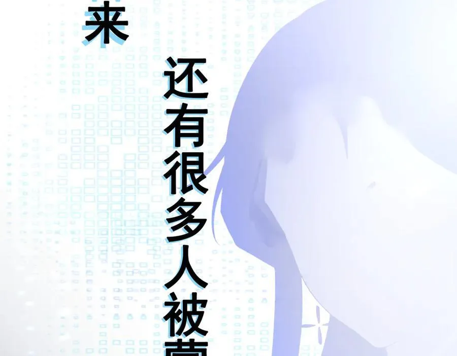 第101话 打的就是你！143