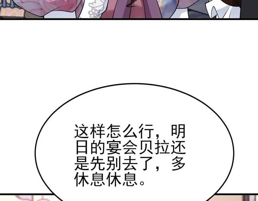 第95话 塑料姐妹花~35