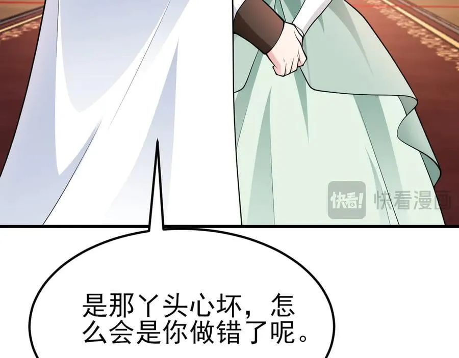 第100话 真面目被发现？63