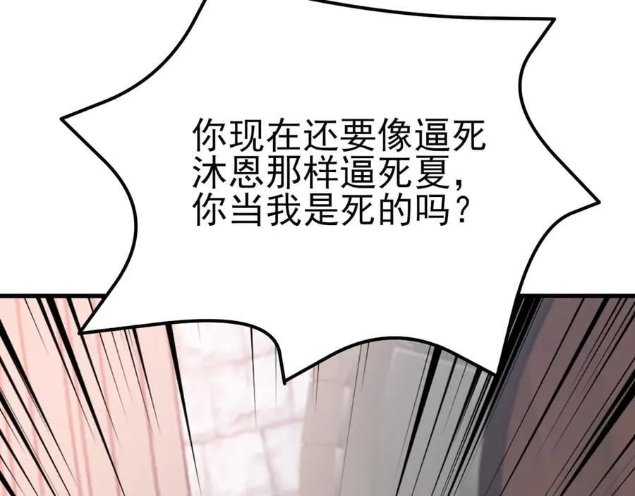 第101话 打的就是你！115
