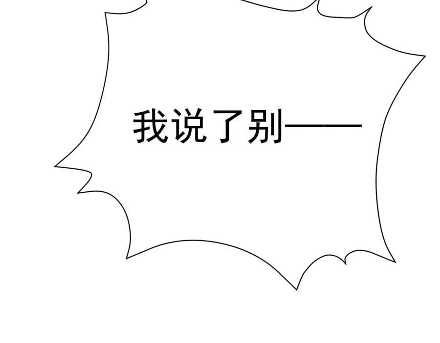 第91话 莞莞类卿111