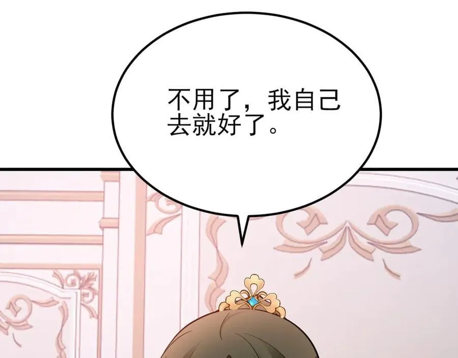 第96话 人蠢心还黑45