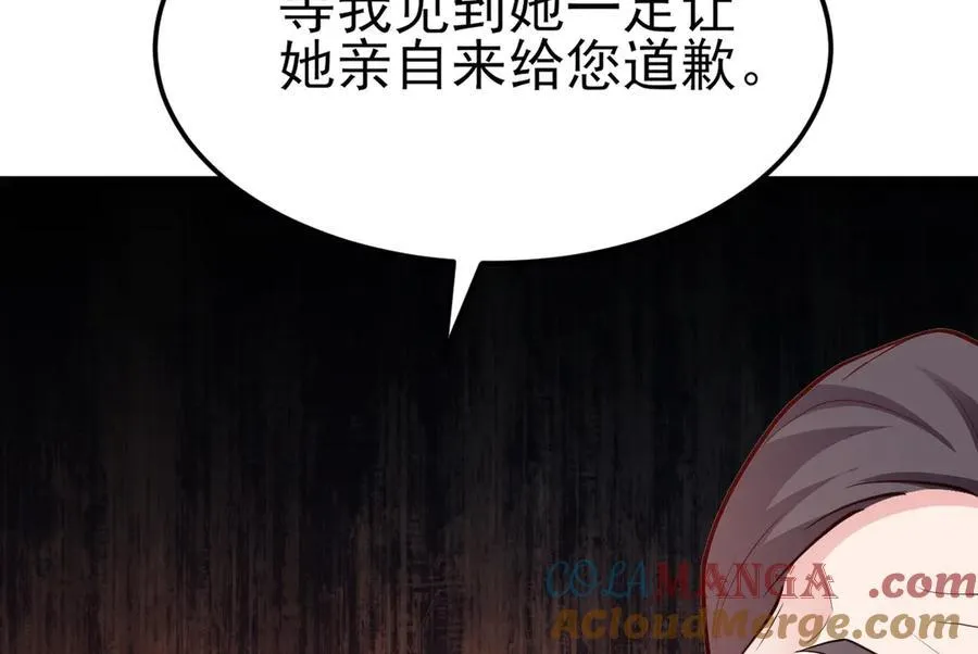 第98话 贼心不死！100