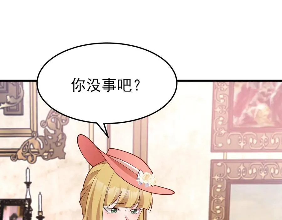 第97话 意外收获！？11