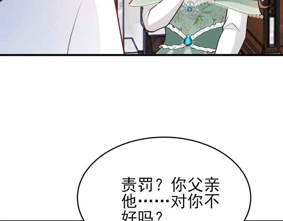第98话 贼心不死！25