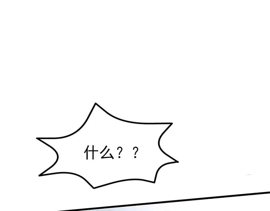 第100话 真面目被发现？97
