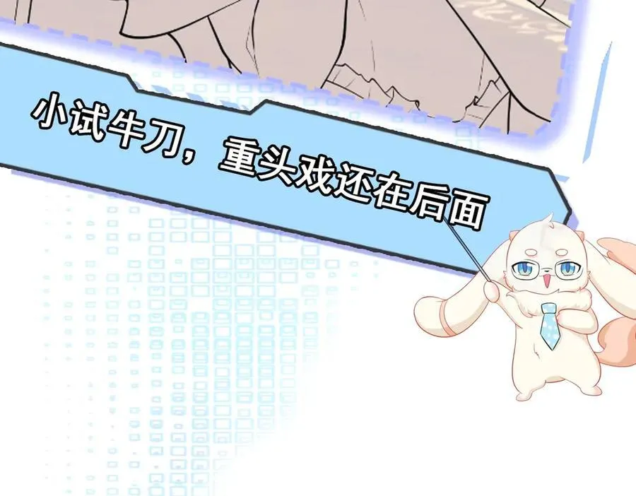 第99话 相认131