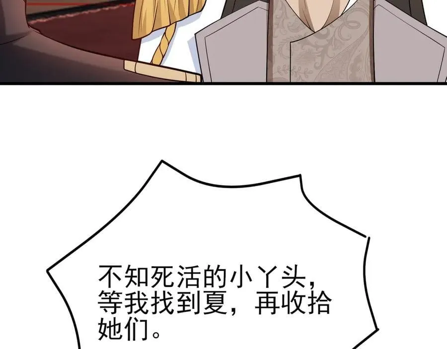 第99话 相认14