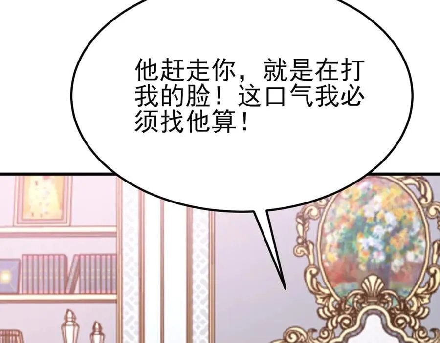 第100话 真面目被发现？123