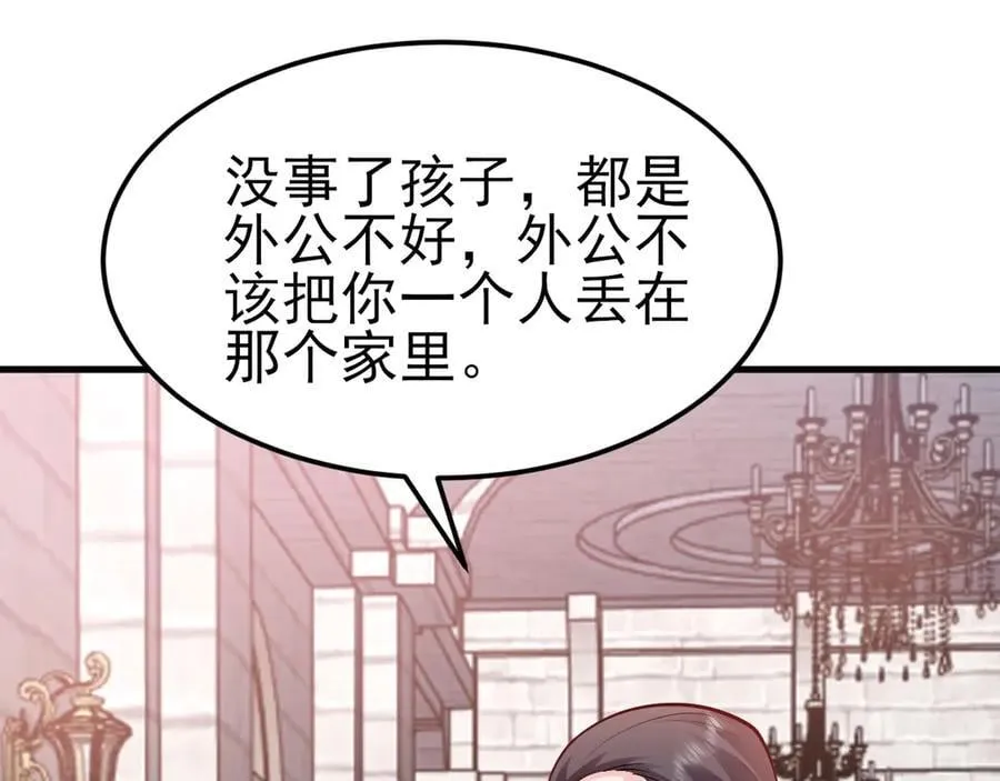 第99话 相认77