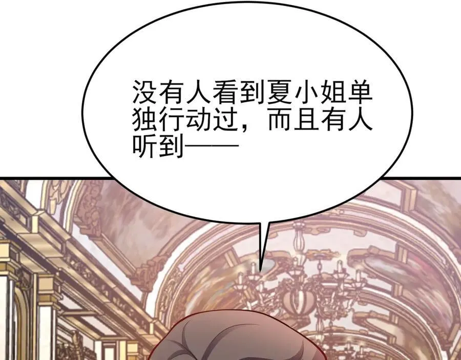 第99话 相认9