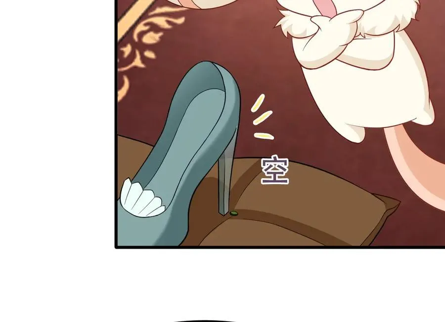 第93话 损到家了！63