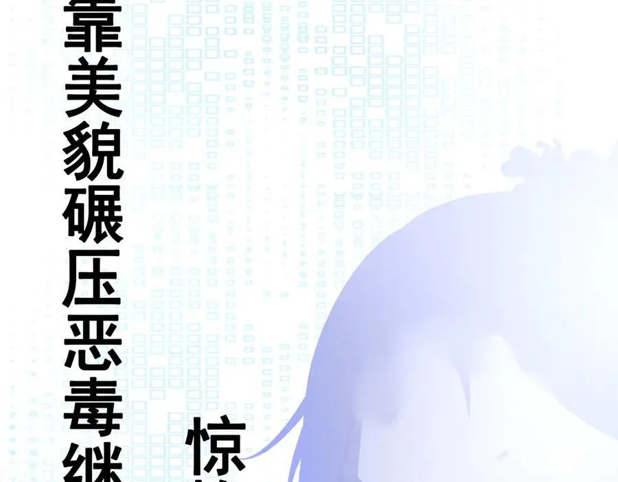 第94话 先下去吧你！91