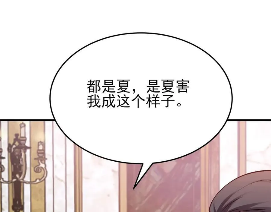 第97话 意外收获！？62