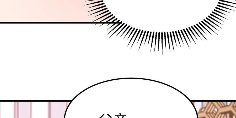 第95话 塑料姐妹花~42
