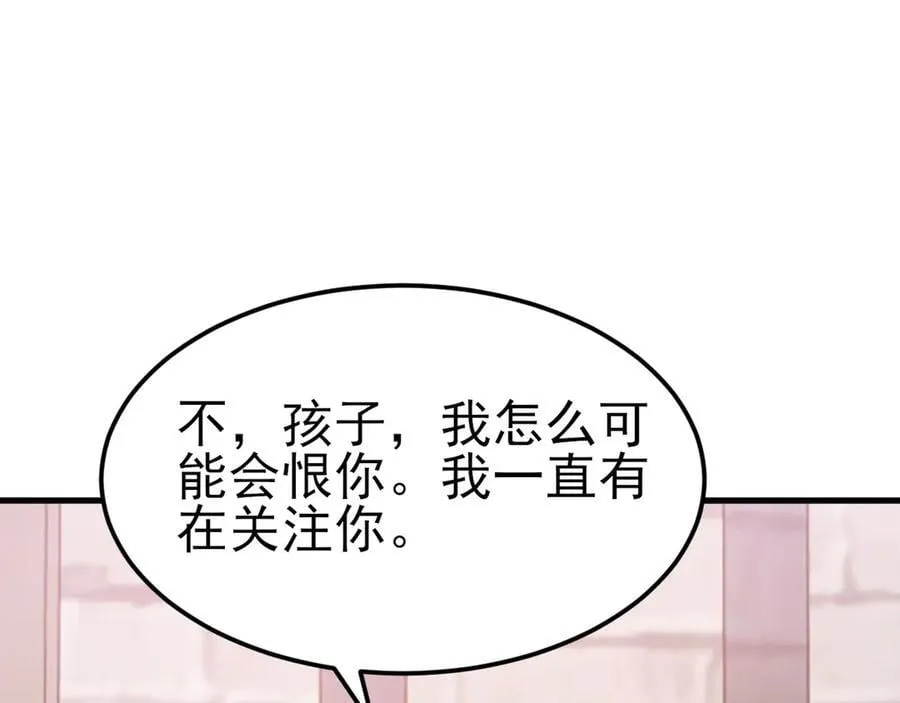 第99话 相认67