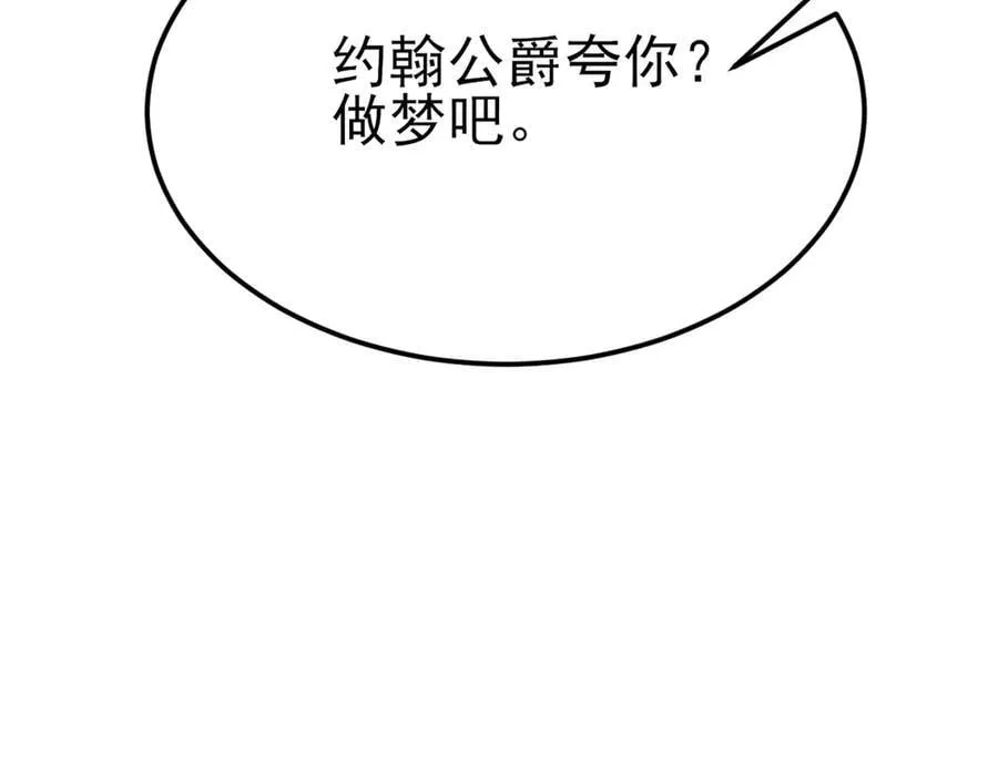 第100话 真面目被发现？107