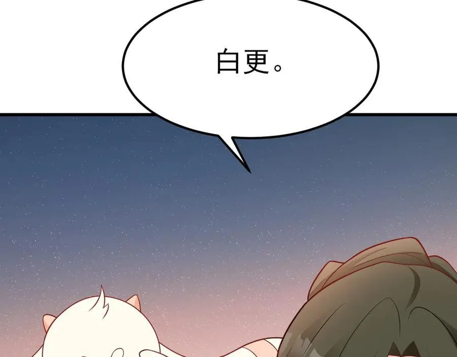 第93话 损到家了！70