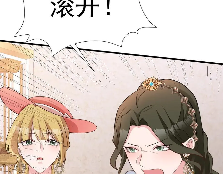 第91话 莞莞类卿63