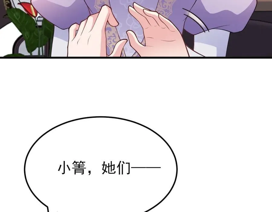 第96话 人蠢心还黑47