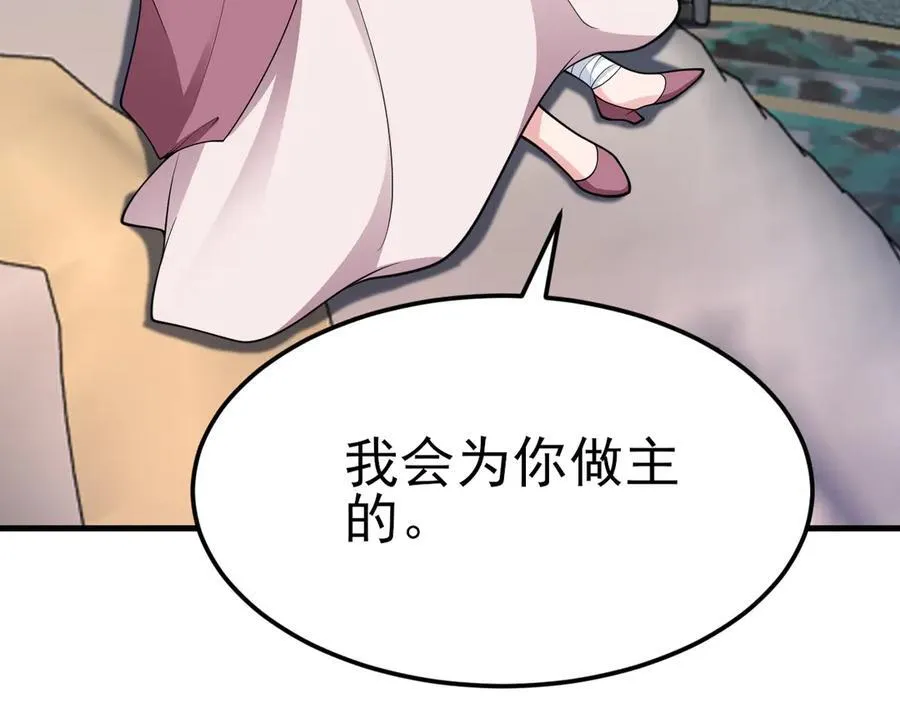 第94话 先下去吧你！29