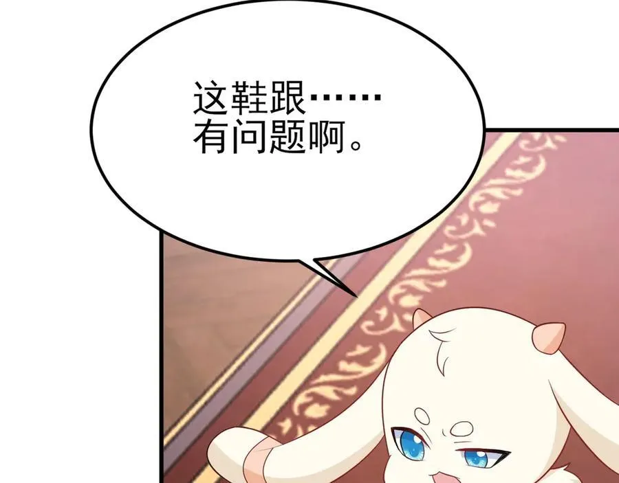 第93话 损到家了！62