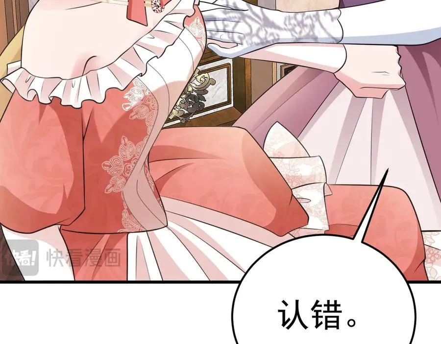 第92话 反将一军！50