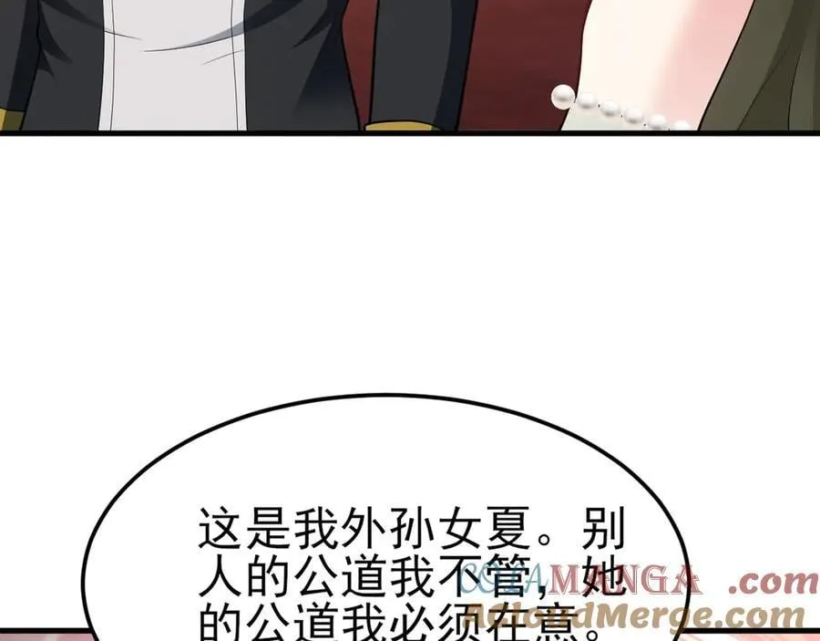 第100话 真面目被发现？92