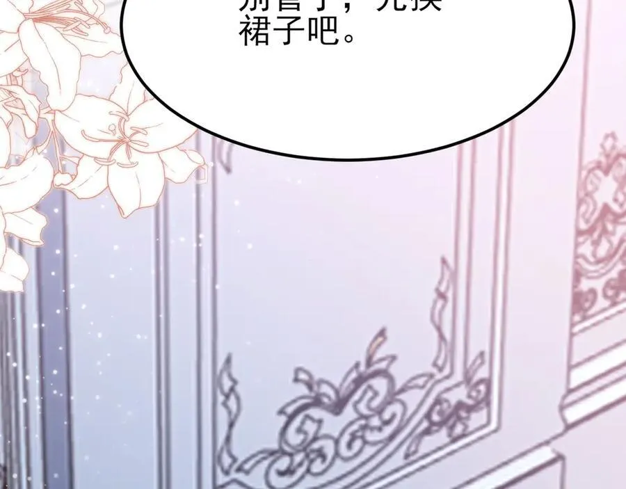 第96话 人蠢心还黑50
