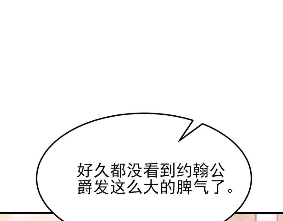 第100话 真面目被发现？47