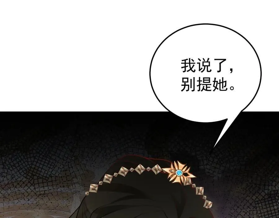 第91话 莞莞类卿93
