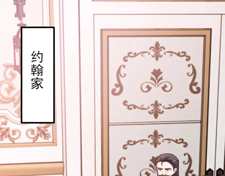 第100话 真面目被发现？127