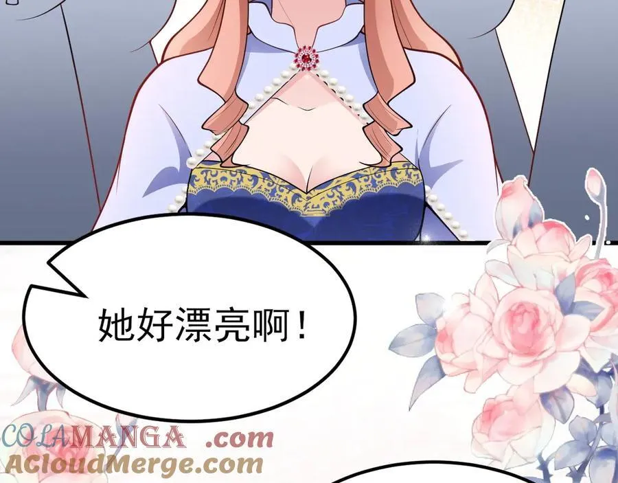 第95话 塑料姐妹花~100