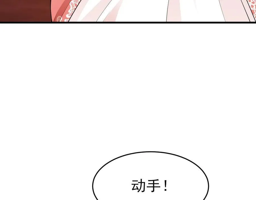 第100话 真面目被发现？37