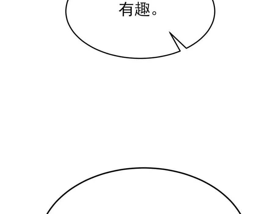 第100话 真面目被发现？69