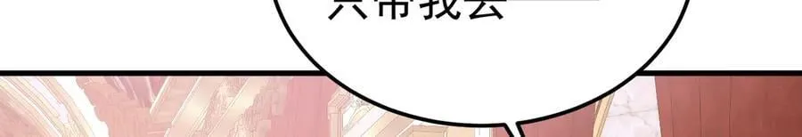 第92话 反将一军！111