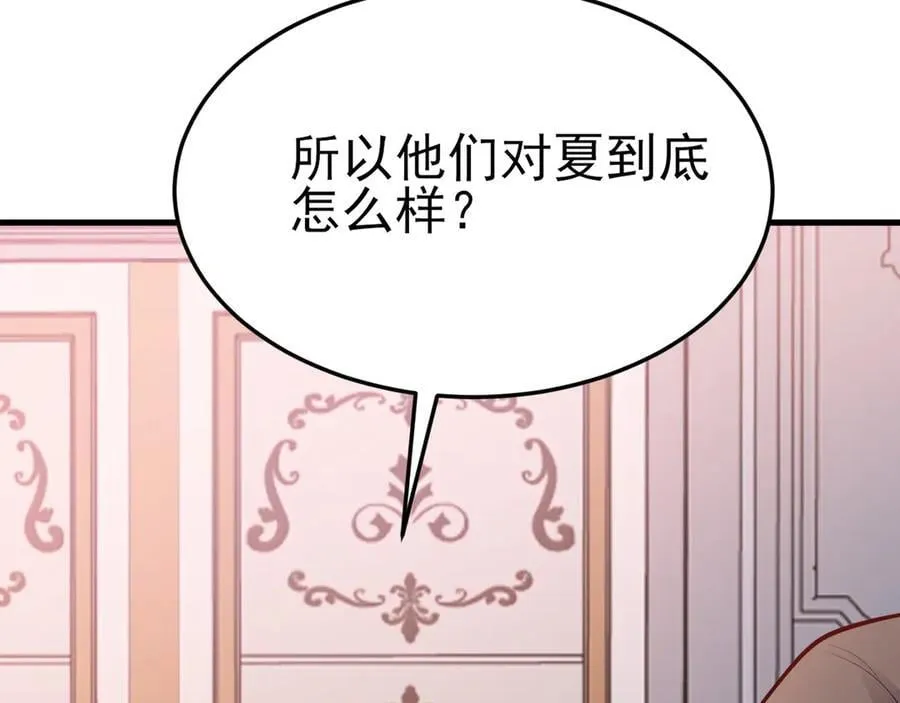 第101话 打的就是你！29