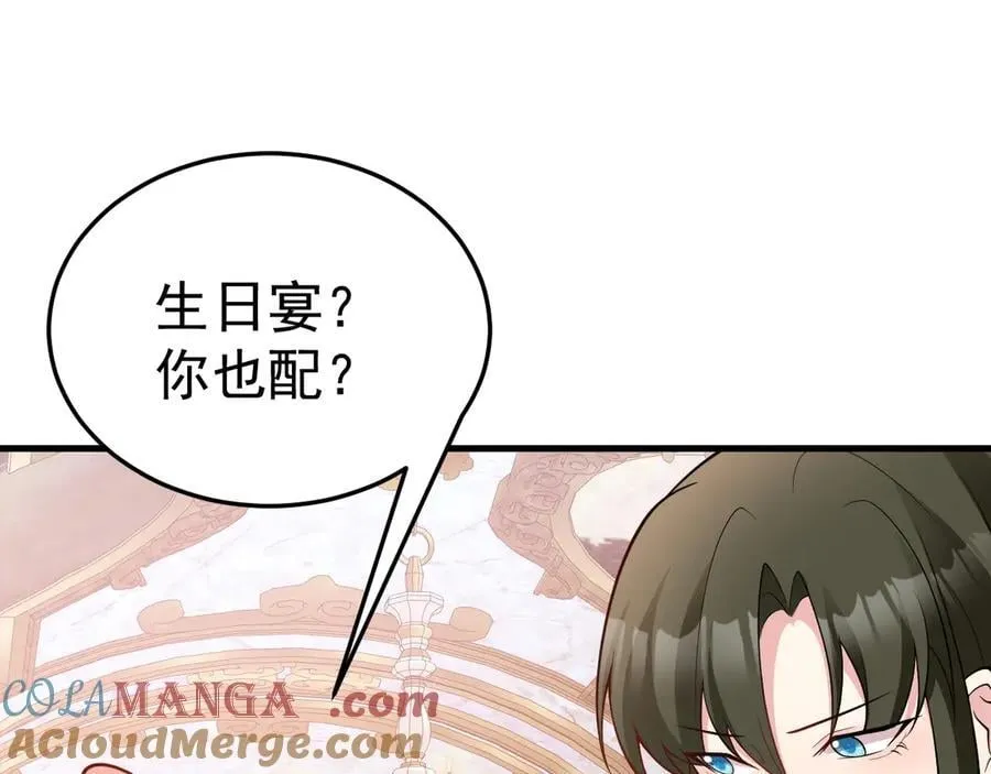 第92话 反将一军！108